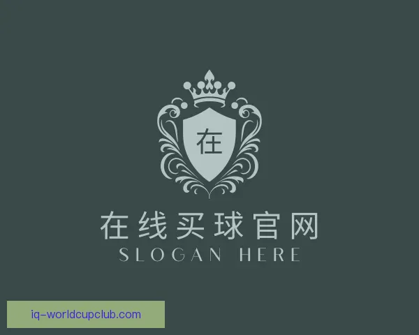 介绍在线买球官网